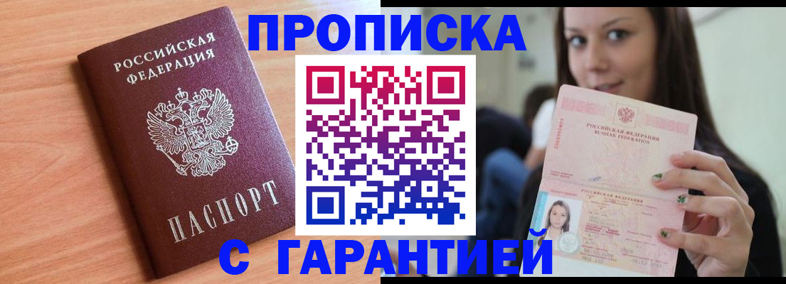 регистрация для дет. сада в Карачаево-Черкесии